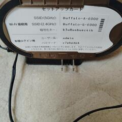BUFFALOwi-fi ルーターWSR-2533DHP2の画像