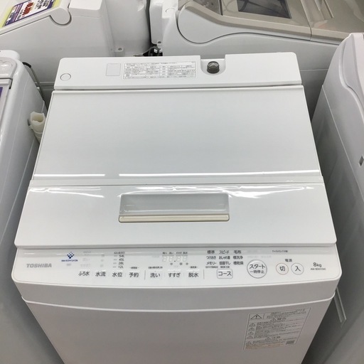 #E-37【ご来店頂ける方限定】TOSHIBAの8、0Kg洗濯機です