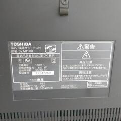 テレビ　32型（REGZA）の画像