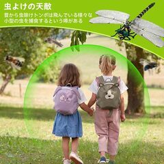 おにやんま君 オニヤンマ君 虫除け 吊り下げ トンボ 模型 LAOSEP 12cm 本物サイズ 正規品 PVC材質 安全ピン付き防虫 虫除けグッズ アウトドア 登山 釣り キャンプ 草刈り屋外屋内両用 虫避け対策品 蚊 蜂 虫【2個入り】の画像