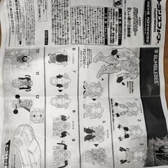 トランスフォーマー ムービーアドバンスドシリーズ AD27 バンブルビー、ジャンク扱いの画像