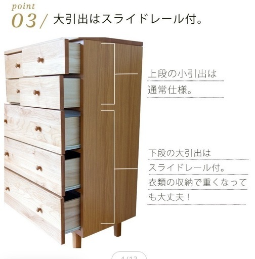 【画像追加しました】吉佳　木製チェスト