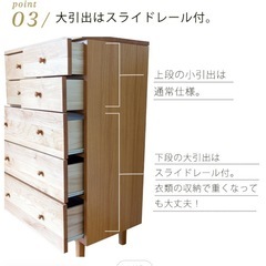 【画像追加しました】吉佳　木製チェストの画像