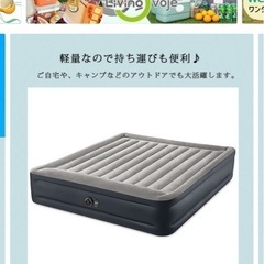 エアーベットクイーンサイズの画像