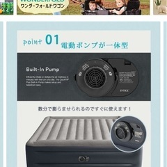 エアーベットクイーンサイズの画像