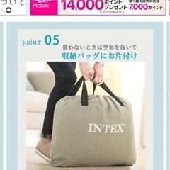 エアーベットクイーンサイズの画像