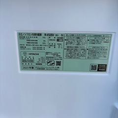 日立　HITACHI 冷蔵庫の画像