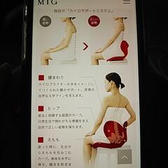 ⭐Style 骨盤矯正⭐おまけ⭐