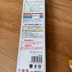 ニッソー　プロテクトPRO HEATER 500W ヒーターの画像