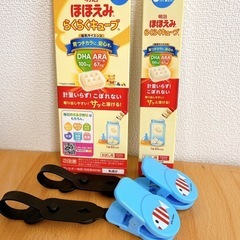 粉ミルク　ほほえみ　らくらくキューブ