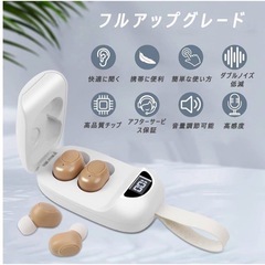 ✨集音器 高齢者 補聴器代わりに USB充電式 音量調節可 簡単...