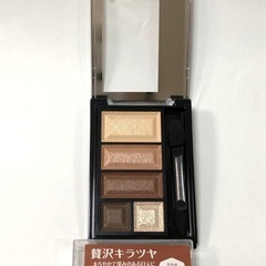 【リンメル 】ショコラスイートアイズ016の画像