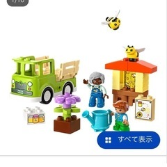 新品　LEGO デュプロ 10419 はちみつ作りの画像