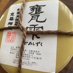焼酎の画像