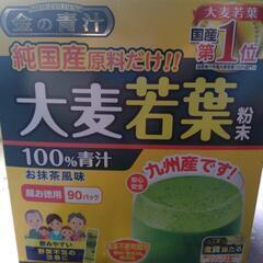 大麦若葉10本ですの画像