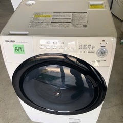 NO B191🌈福岡市内配送設置無料✨🌈ES-S7E-WL ドラ...