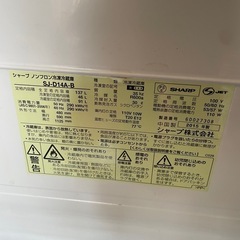 Panasonic冷蔵庫  137Lの画像