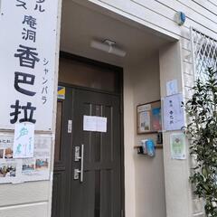 蕨(埼玉)にて！回『誰でも気軽に声劇を楽しむ祭り』開催！参…