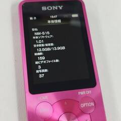 SONY ウォークマン NW-S15/16GB/ピンクの画像
