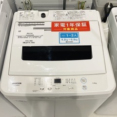 【家電6ヶ月保証】MAXZEN 全自動洗濯機