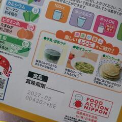 大麦若葉5本の画像