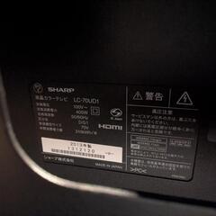 SHARP LC-70UD1 70インチ液晶テレビの画像