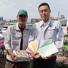 🌈🍀メダカ・昆虫チャリティー販売✨️社会貢献・地域貢献する…