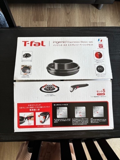 T-fal インジネオ・エスプレッソ ベーシックセット ガス火専用 5点セット T-falインジニオ、ネオ、エスプレッソベーシックセット5ガス火専用