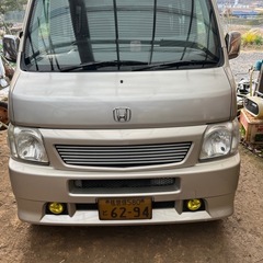 バモスホビオ