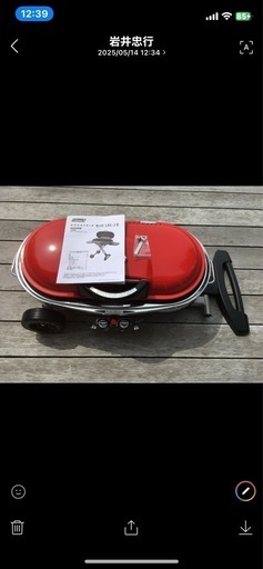 コールマン(Coleman) BBQ バーベキュー グリル ロードトリップグリル LXE-J2