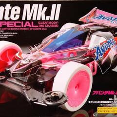 ミニ四駆 PRO アバンテMk.Ⅱ ピンクスペシャル