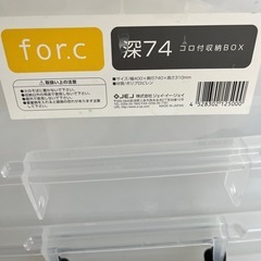 収納ケースまとめての画像
