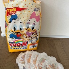 【未使用】グーンオムツパンツ　