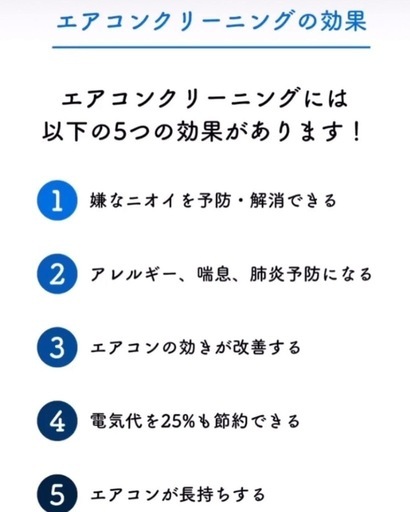 ルームエアコン冷媒ガス補充します。 エアコンクリーニング。