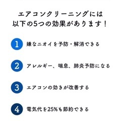 ルームエアコン冷媒ガス補充します。 エアコンクリーニング。
