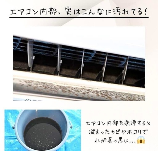 ルームエアコン冷媒ガス補充します。 エアコンクリーニング。
