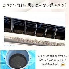 ルームエアコン冷媒ガス補充します。 エアコンクリーニング。
の画像
