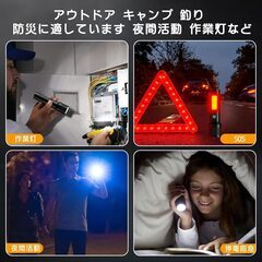 懐中電灯 【2025最新の強化版 夜光 ライト 】ハンドヘルドトーチ ledライト 白色と赤色COB作業灯/ 6モード調光/最大照射距離500m/ 大容量電池 実用点灯最大16時間/Type-C充電式/電池式スマート急速放熱 可変ズーム アルミ合金製小型耐衝撃の画像