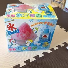 かき氷機