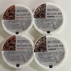 寝かせ玄米 黒米 小豆 4個まとめ売り