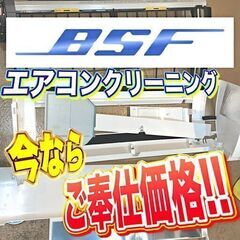 【今だけ特別価格!!】【天井埋込タイプが特にお得!!👉21…