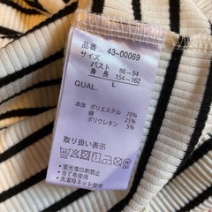 ボーダー　カットソー　デコルテ　ネック　レディース　トップスの画像