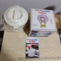 アザレちゃん　炊飯器　の画像