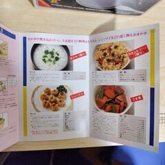 アザレちゃん　炊飯器　の画像