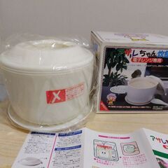 アザレちゃん　炊飯器　の画像