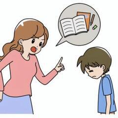 子育ての悩み　ありませんか？