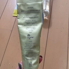 クレンジング　化粧水などなどの画像