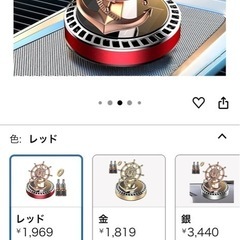 エッシェンシャルオイル用カーデューフェザーの画像