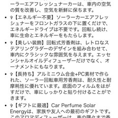 エッシェンシャルオイル用カーデューフェザーの画像
