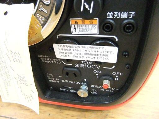 未使用 保管品 発電機 新ダイワ IEG1600M/M 空冷4サイクル OHVガソリン